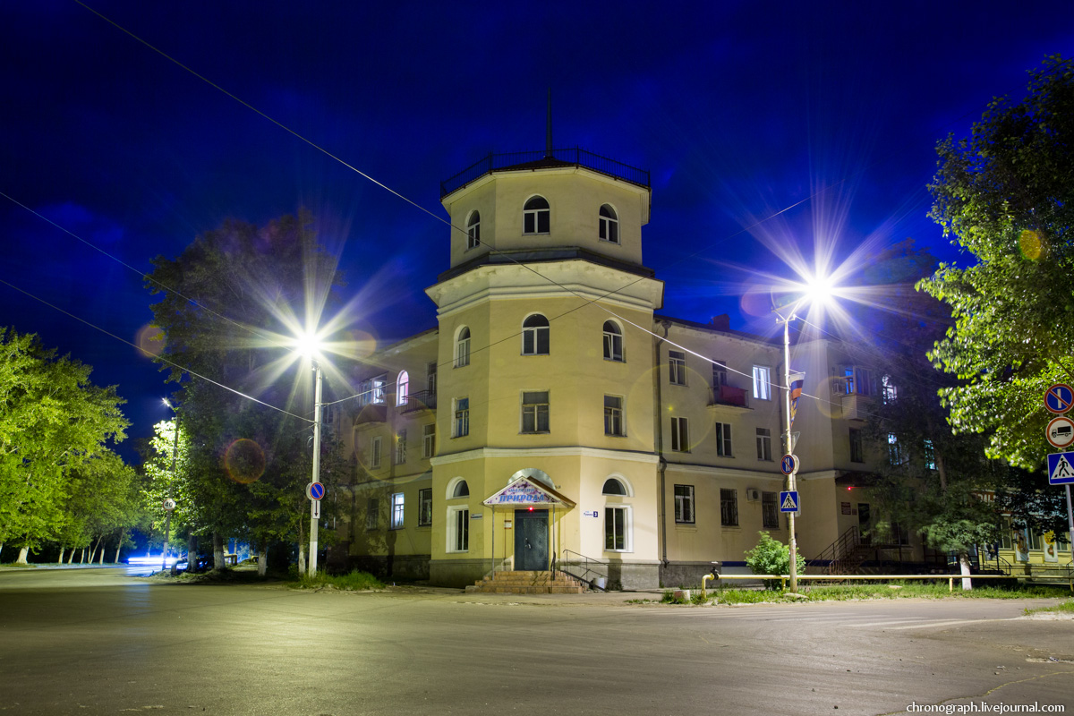 Zhigulyovsk